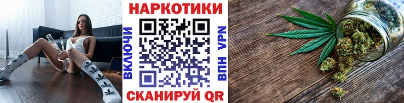 Магазин наркотиков Строитель Бошки Шишки  СК  ГАШ  Мефедрон 