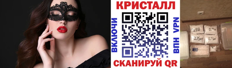 АМФ VHQ  купить наркотики цена  Строитель 