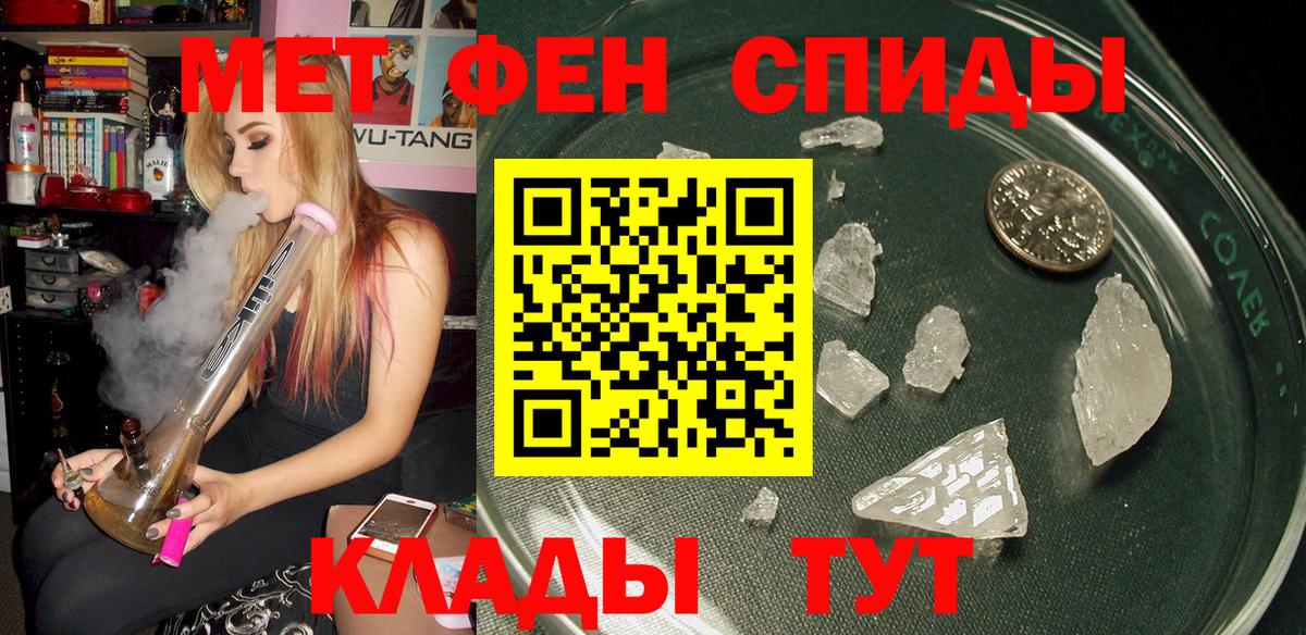 Amphetamine Premium Строитель