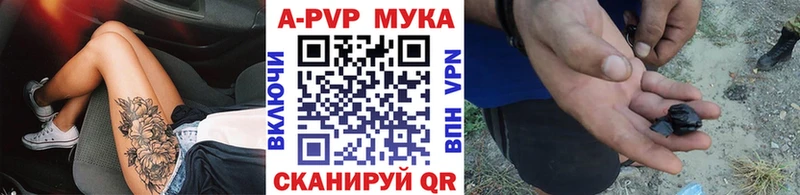 APVP Соль гидра онион Строитель