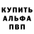 Метадон мёд Smeal_Fox