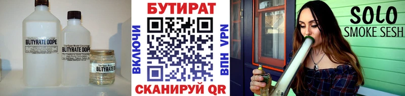 Бутират BDO 33%  Строитель 