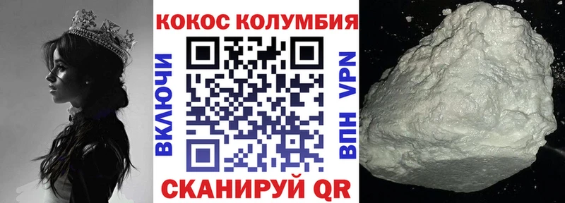 ссылка на мегу зеркало  Строитель  Cocaine VHQ  закладки 