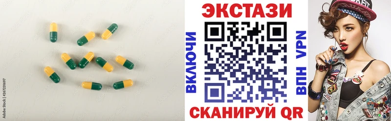 Экстази VHQ  Строитель 