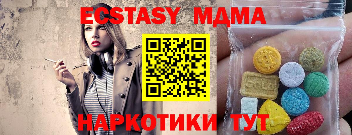 Экстази Philipp Plein  ЭКСТАЗИ Philipp Plein  ЭКСТАЗИ  Строитель  Вход с VPN 