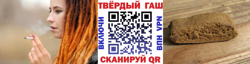 ГАШИШ индика сатива  shop как зайти  Строитель 