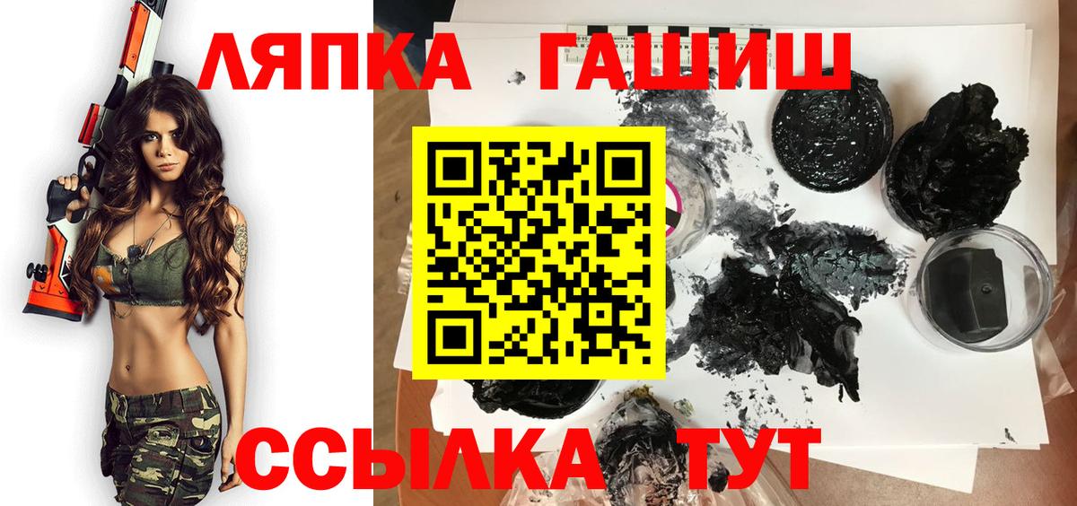 Строитель  ГАШИШ Ice-O-Lator  ГАШИШ hashish  Вход с VPN 