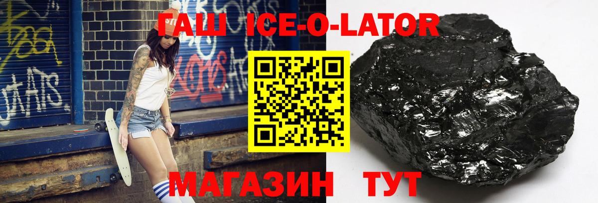 ГАШИШ хэш Строитель