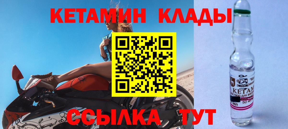 Меф МЯУ МЯУ кристаллы  Строитель  Alpha-PVP СОЛЬ кристаллы  Гашиш  Каннабис  Вход с VPN  Cocaine 