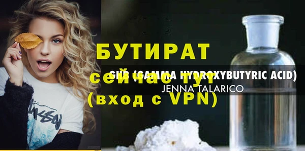 марихуана Арсеньев