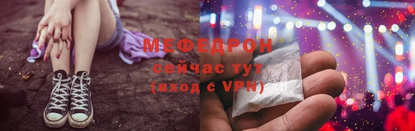 2c-b Армянск