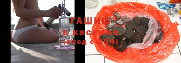 марихуана Арсеньев