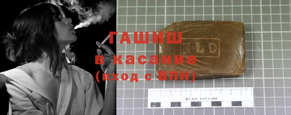 2c-b Армянск