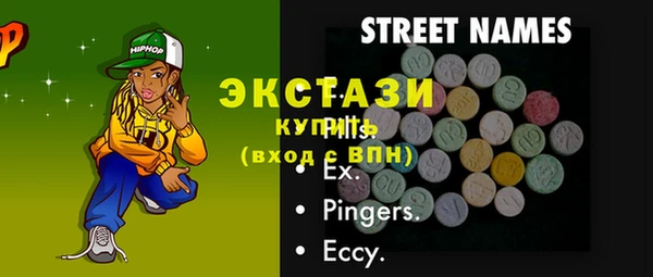 2c-b Армянск