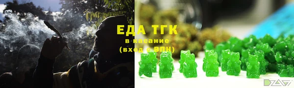 каннабис Аркадак