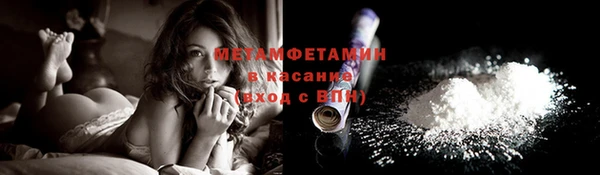 марихуана Арсеньев