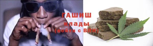марихуана Арсеньев