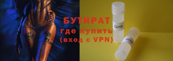 марихуана Арсеньев