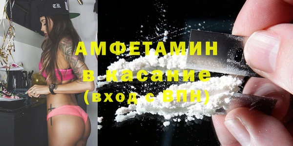 2c-b Армянск