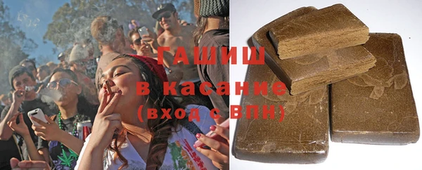 марихуана Арсеньев