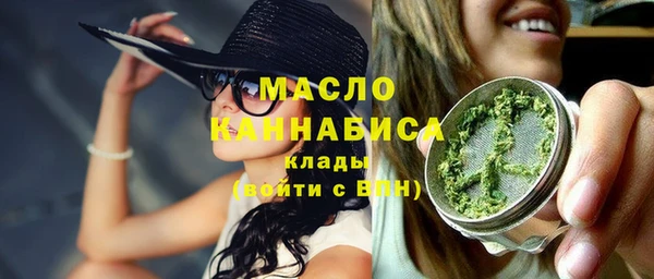 марихуана Арсеньев