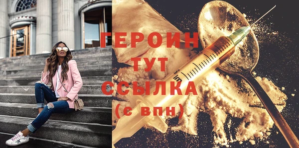 2c-b Армянск