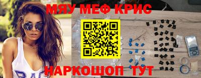 эйфоретик Конаково