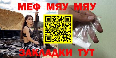 эйфоретик Конаково