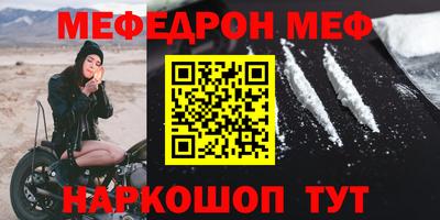 эйфоретик Конаково