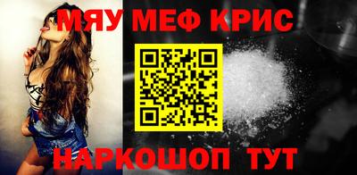 дживик Комсомольск-на-Амуре