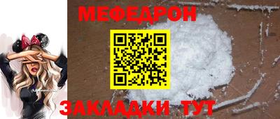 дживик Комсомольск-на-Амуре