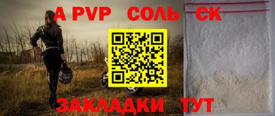 дживик Комсомольск-на-Амуре