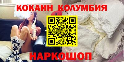 дживик Комсомольск-на-Амуре