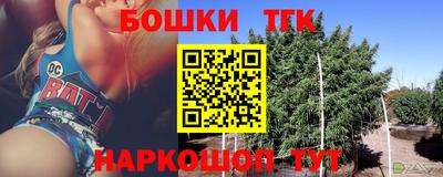 эйфоретик Конаково