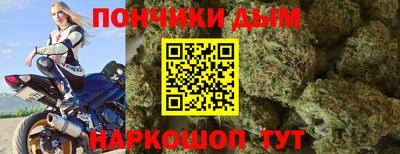 дживик Комсомольск-на-Амуре