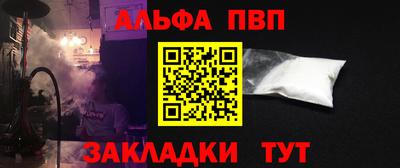 дживик Комсомольск-на-Амуре