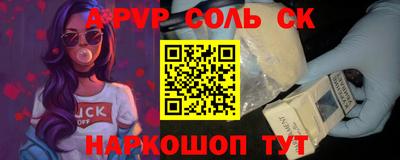 эйфоретик Конаково