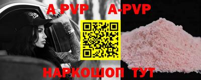эйфоретик Конаково