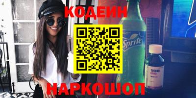 эйфоретик Конаково