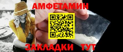 дживик Комсомольск-на-Амуре