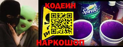 дживик Комсомольск-на-Амуре
