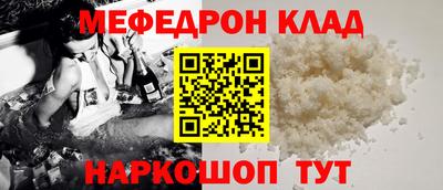 эйфоретик Конаково