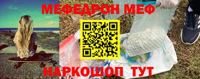 эйфоретик Конаково