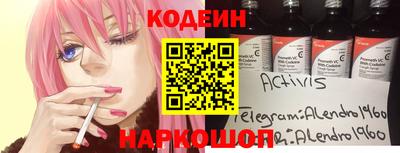 дживик Комсомольск-на-Амуре