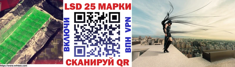 где купить   Строитель  LSD-25 экстази кислота 