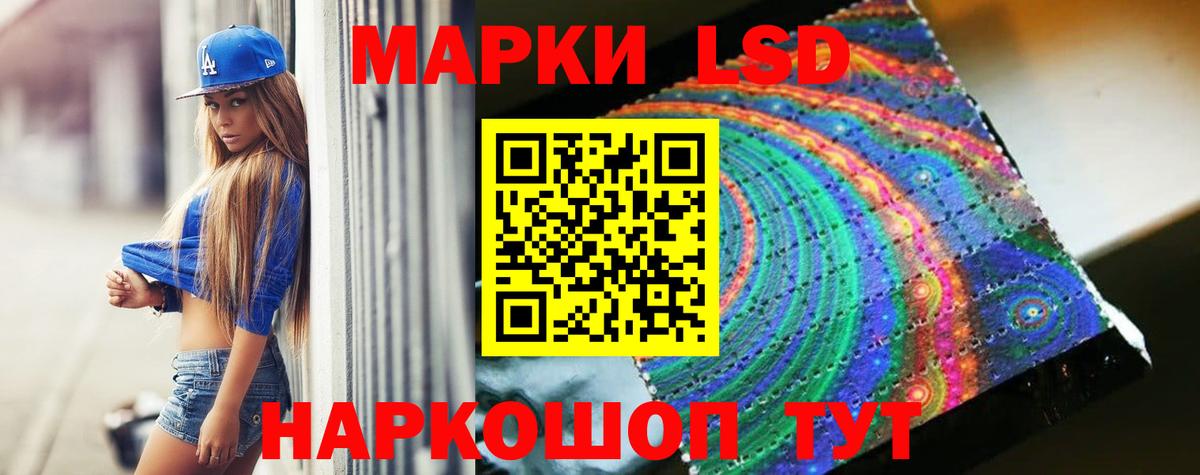 Строитель  Лсд 25 экстази ecstasy  Вход с VPN  LSD-25 экстази кислота 