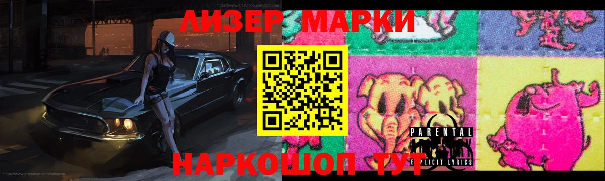 Лсд 25 экстази кислота Строитель