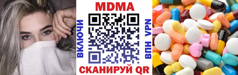 МДМА crystal  Строитель 