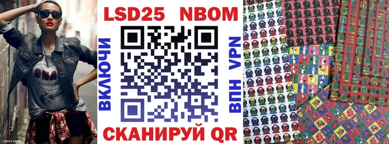 дарнет шоп  Строитель  МЕГА ссылка  Марки 25I-NBOMe 1500мкг 