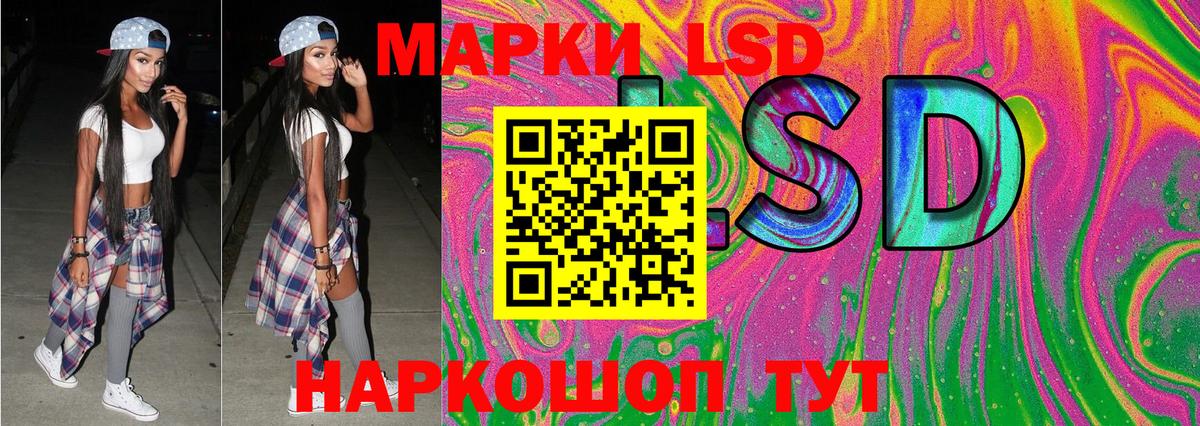 Марки NBOMe 1500мкг Строитель